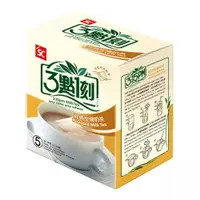 在飛比找新光三越 skm online優惠-3點1刻經典碳燒奶茶盒(20g*5)