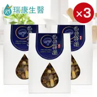 在飛比找ETMall東森購物網優惠-【瑞康生醫】台灣巴西蘑菇乾菇(冷凍乾燥技術)25g/盒-共3