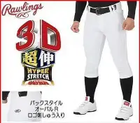 在飛比找Yahoo!奇摩拍賣優惠-棒球棒【精品棒球】日本Rawlings 3D棒壘球直筒 七分