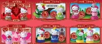 在飛比找Yahoo!奇摩拍賣優惠-7-11~Hello Kitty 夢幻變裝吊飾印章大全套12