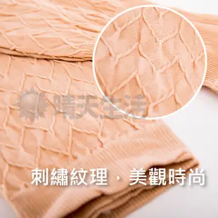 防曬透氣造型袖套 襪套 台灣製 1雙入 顏色隨機 長約50cm 防曬袖套 臂套 護手套 手袖 透氣【晴天】
