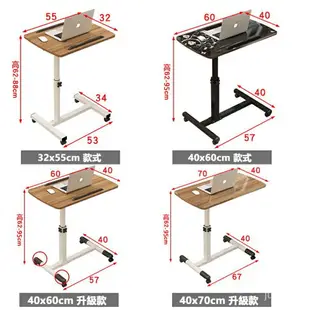 ❤️❤️ 移動升降床邊桌 升降活動邊桌 日系極簡懶人桌 床邊桌 餐桌 沙發桌 筆電桌 電腦桌 帶防摔落條 滑輪