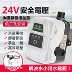 水泵 增壓泵家用全自動靜音自來水熱水器增壓器24V淋雨洗澡加壓水泵 交換禮物全館免運