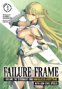 在飛比找誠品線上優惠-Failure Frame: I Became the St