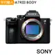 【SONY 索尼】A7III body 全片幅單機身(中文平輸)