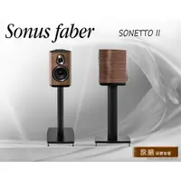 在飛比找蝦皮購物優惠-【敦煌音響】Sonus Faber SONETTO II