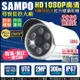 監視器 四合一 聲寶 1080P SAMPO 紅外線夜視 300萬鏡頭 防水槍型 AHD TVI CVI 類比 攝影機