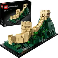 在飛比找樂天市場購物網優惠-【折300+10%回饋】LEGO 樂高 建築系列 萬里長城 