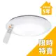 國際牌 Panasonic LGC31102A09 搖控 LED 32.5W 吸頂燈 日本製