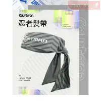 在飛比找蝦皮購物優惠-髮帶 頭巾 運動髮帶 頭帶 運動頭巾 運動頭帶 吸汗頭巾 吸