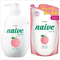 在飛比找松果購物優惠-【日本 kracie 】Naive 植物沐浴乳(530ml+