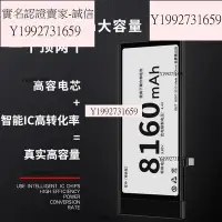 在飛比找Yahoo!奇摩拍賣優惠-【容量大·品質好】8160m大容量適用于蘋果8原裝iPhon