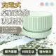 【Nick Shop】充電桌面迷你吸塵器