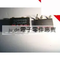 在飛比找露天拍賣優惠-S26MD02 DIP插腳 全新原裝現貨 保證質量- (2個