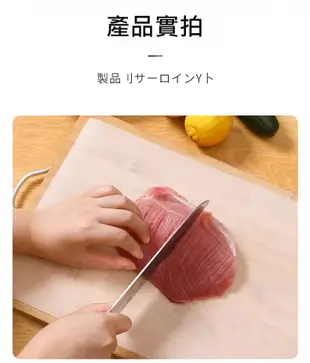 日式一次性砧板 菜砧板 切菜板 切菜墊 生熟分離 不串味 乾淨衛生 葷素分切 露營 (4折)