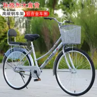 在飛比找蝦皮商城精選優惠-日本腳踏車淑女腳踏車復古自行車 學生自行車🔥免運費🔥自行車女