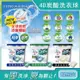日本P&G-Ariel BIO新4D炭酸運動衣物汗味消臭強效洗淨洗衣凝膠球12顆/盒(洗衣球/洗衣膠囊/洗衣膠球/洗衣機槽防霉)