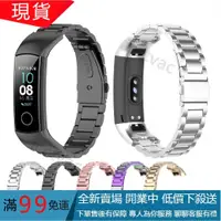 在飛比找蝦皮購物優惠-華為三珠錶帶Honor手環5/Honor手環4/Huawei
