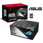 缺貨】ASUS 華碩 ROG THOR 1200P2 白金 全模組 電源供應器 索爾 雷神之槌 溫度顯示【公司貨10年保