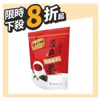 在飛比找蝦皮購物優惠-［現貨］台灣農林_原片紅玉紅茶 40入