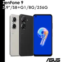 在飛比找蝦皮商城優惠-ASUS 華碩 ZenFone 9 5.9吋 8G/256G