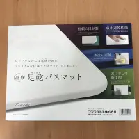 在飛比找Yahoo!奇摩拍賣優惠-【超越巔峰】日本第二代Fujiwara NEW珪藻土足乾浴墊