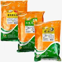 在飛比找蝦皮商城優惠-沅哲 調味粉系列 1kg /包 [ 鹽酥雞椒鹽粉 / 洋蔥粉