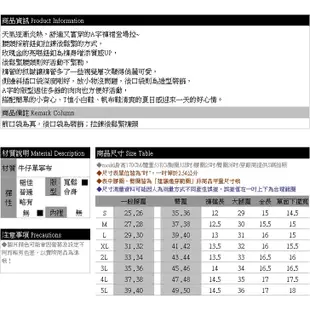 眼圈熊 中大尺碼 R260氣質金鈕釦後鬆緊褲頭立體皺褶兩側斜插口袋牛仔褲裙(藍S-5L)