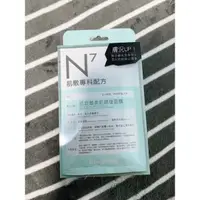 在飛比找蝦皮購物優惠-全新/霓淨思 N7近距離美肌調理面膜4片/盒