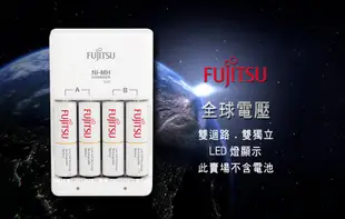 【日本富士通 Fujitsu】智能4槽低自放 鎳氫電池充電器 FCT345FXTST(FX) (6.6折)