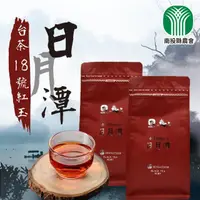 在飛比找momo購物網優惠-【南投縣農會】日月潭 台茶18號紅玉紅茶100gx1包(0.