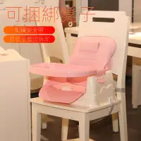 在飛比找蝦皮購物優惠-台灣出貨☆0-3歲 嬰兒餐椅 多功能餐椅 可擕式 可折疊 寶