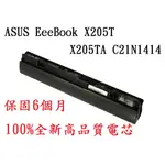 【科諾電池3C】全新電池 ASUS EEE PC A32-X101 A31-X101 X101H X101CH#C071