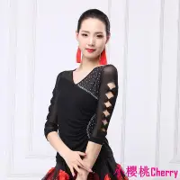 在飛比找Yahoo!奇摩拍賣優惠-小櫻桃Cherry拉丁舞衣 拉丁舞裙 拉丁練習服  朵俏 廣