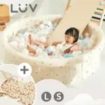 【贈造型遊戲球8入】LUV 朵朵雲遊戲池(2款可選)球池|泳池|放電神器|摺疊好攜帶