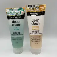 在飛比找蝦皮購物優惠-【露得清】NEUTROGENA深層淨化抗黑頭柔珠洗面乳100