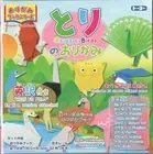 ORIGAMI BIRDS - with a book of instructions in English & Japanese - TOYO F/S