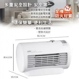 【附發票】快速出貨 台灣製 SAMPO 聲寶 HX-FD06P 迷你陶瓷式 電暖器 露營電暖器 暖爐 FB06P