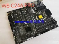 在飛比找露天拍賣優惠-Asus/華碩 WS C246 PRO P10S-WS P1