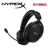 在飛比找蝦皮商城優惠-HyperX Cloud Stinger 2 無線電競耳機 