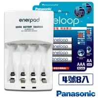 在飛比找PChome24h購物優惠-日本Panasonic低自放eneloop充電池組(搭配鎳氫