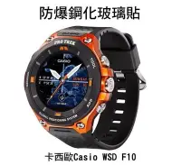 在飛比找Yahoo!奇摩拍賣優惠-*Phone寶*卡西歐Casio WSD F10/ F20 