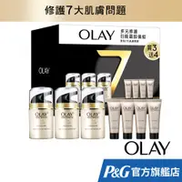 在飛比找蝦皮商城優惠-【OLAY 歐蕾】多元修護 日霜/晚霜 3入組