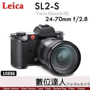 徠卡 萊卡Leica SL2-S + Vario-Elmarit-SL 24-70 f/2.8 ASPH. SL2S全片幅 數位相機 #10886