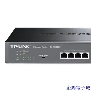 溜溜雜貨檔TP-LINK TL-SH1206萬兆上聯以太網交換機隔離VLAN萬兆SFP口2.5G口