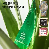 在飛比找蝦皮購物優惠-Holika Holika Aloe 蘆薈 99% 舒緩凝膠