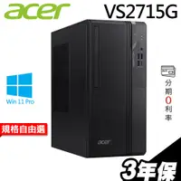 在飛比找蝦皮商城優惠-ACER VS2715G 商用電腦 i5-13500/內顯/