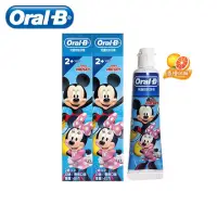 在飛比找蝦皮購物優惠-【Oral-B 歐樂B】Mickey 兒童防蛀牙膏 兩盒入