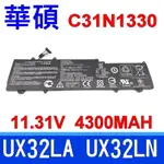 華碩 ASUS C31N1330 電池 BX32LA UX32LA UX32LN X32LN X32LN-R4077H BX32LAUX32LA UX32LA-0171A4210 UUX32LA-R3002H UX32LN-0141A4210U UX32LN-R4017H UX32L