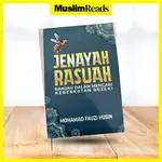 礦 RASUAH 兄弟會尋找蘇天賜福